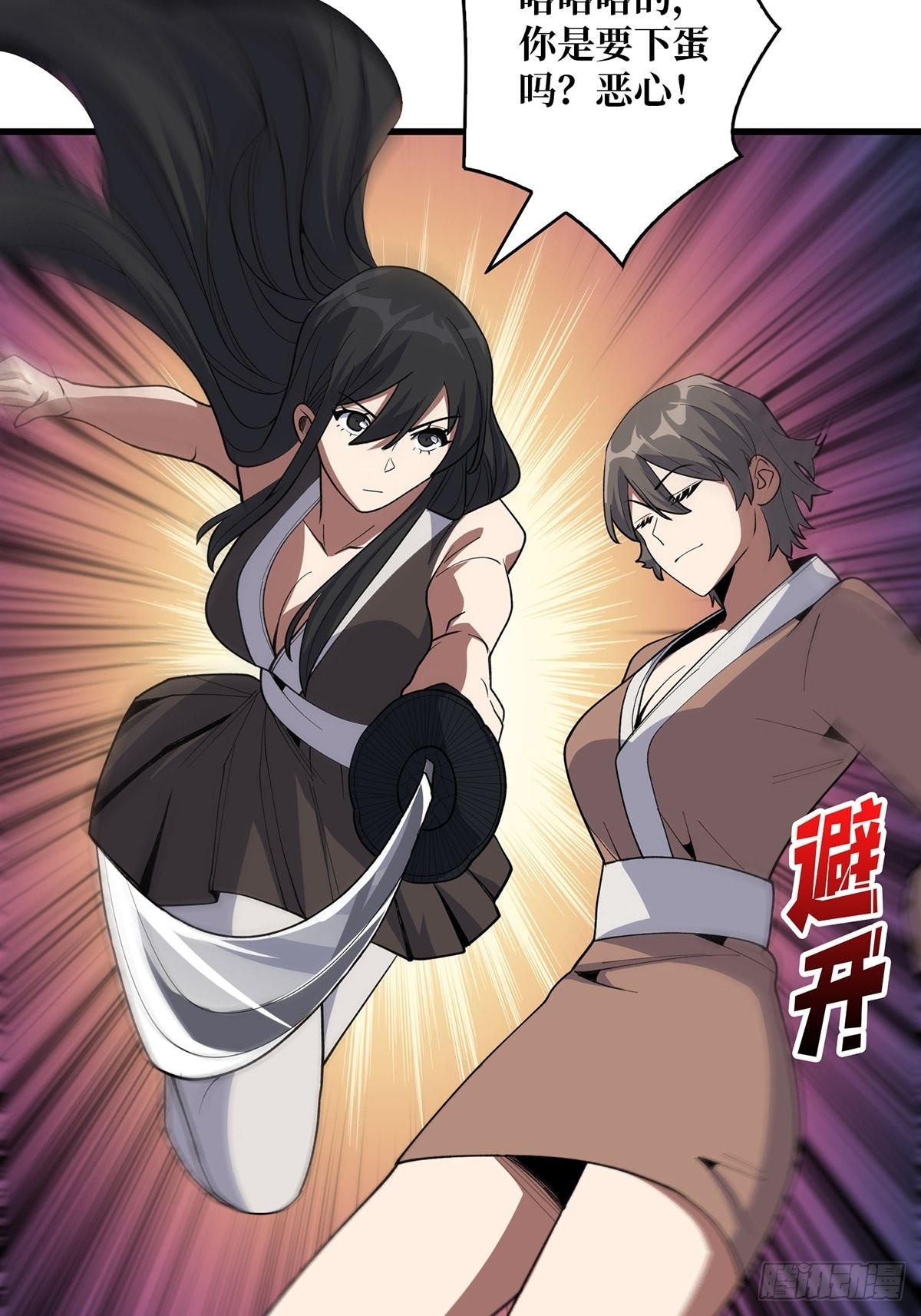 第18话 终究是我一人扛下所有11