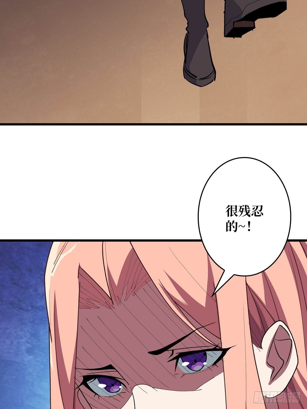 第7话 从前有座鬼雾山3