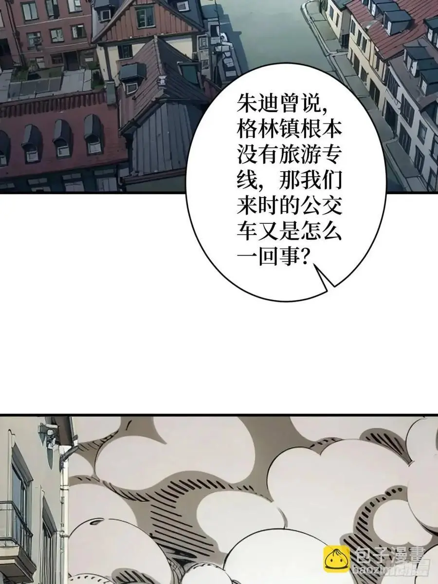 第151话 无脸爸爸23