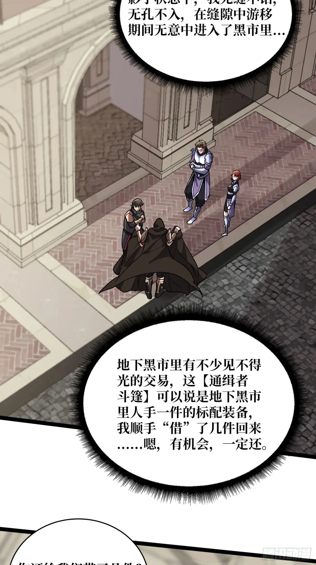 第193话 我站在这你来打我啊59