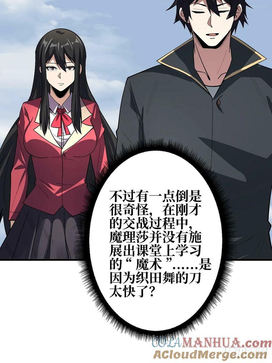第117话 小舞，你成长了33