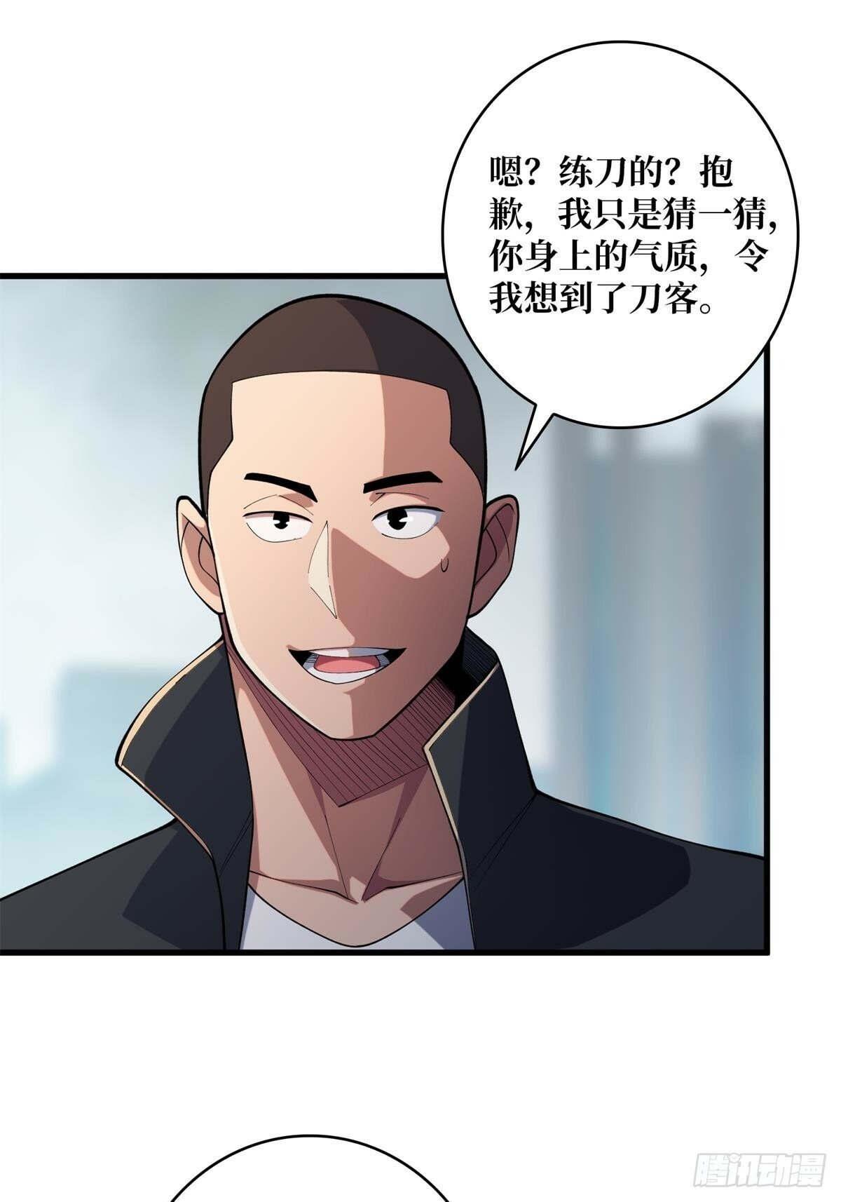 第102话  走，上天台29