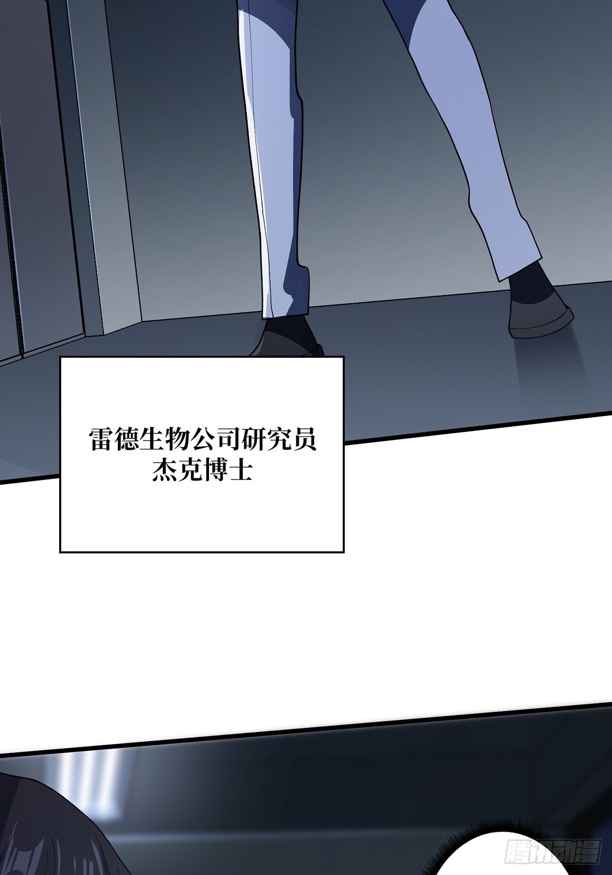 第31话 爸爸3