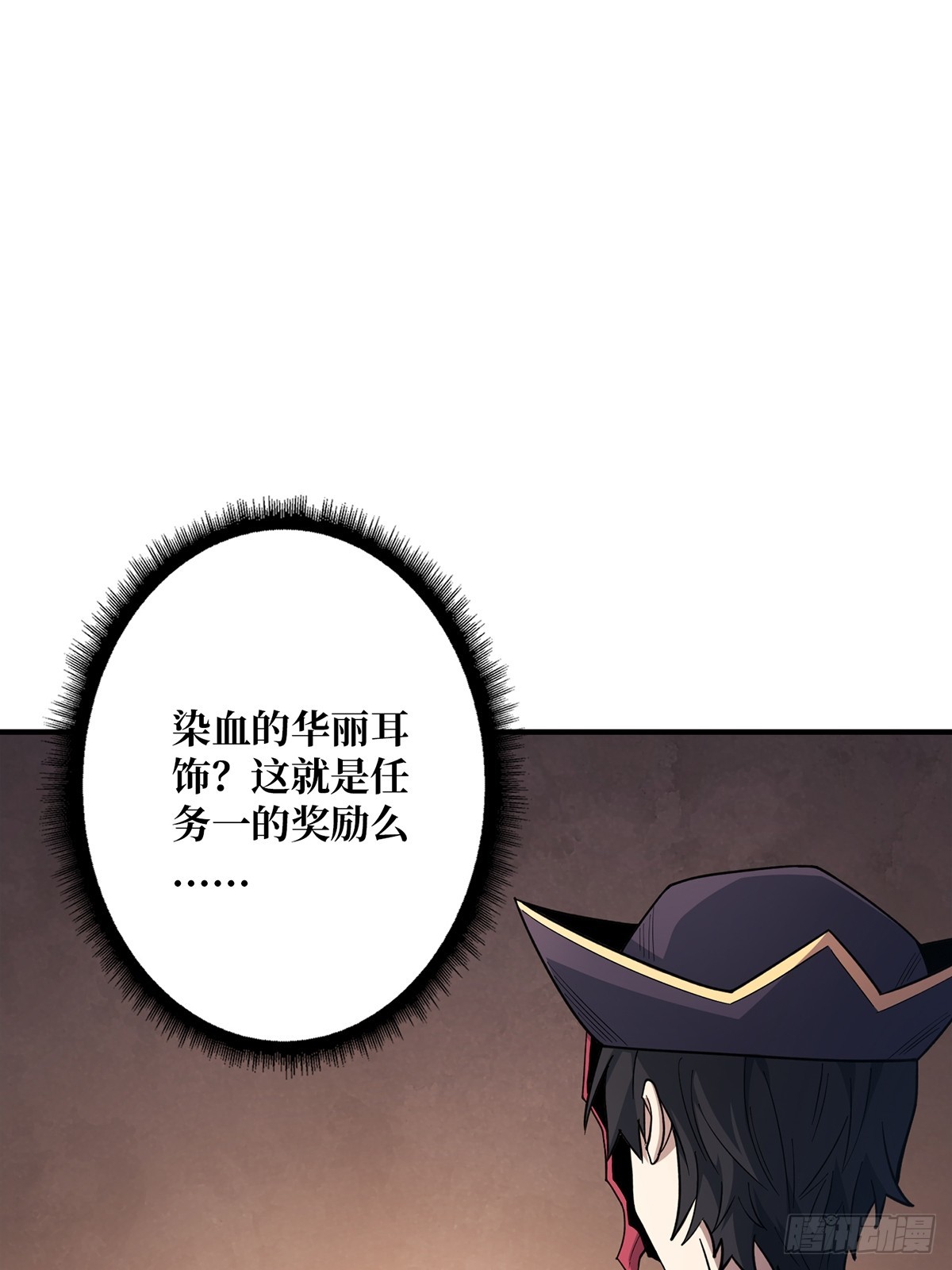 第65话 妙手推拿7