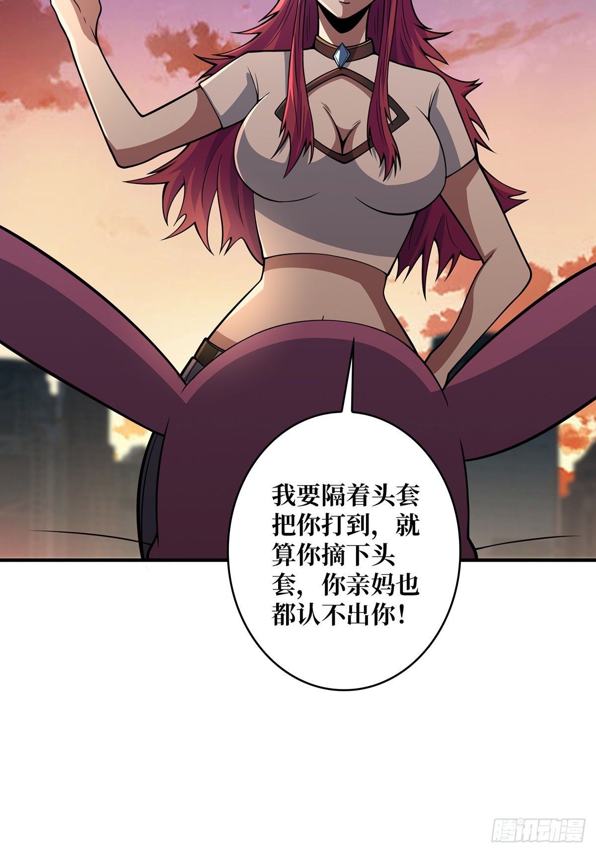 第48话 太软了41