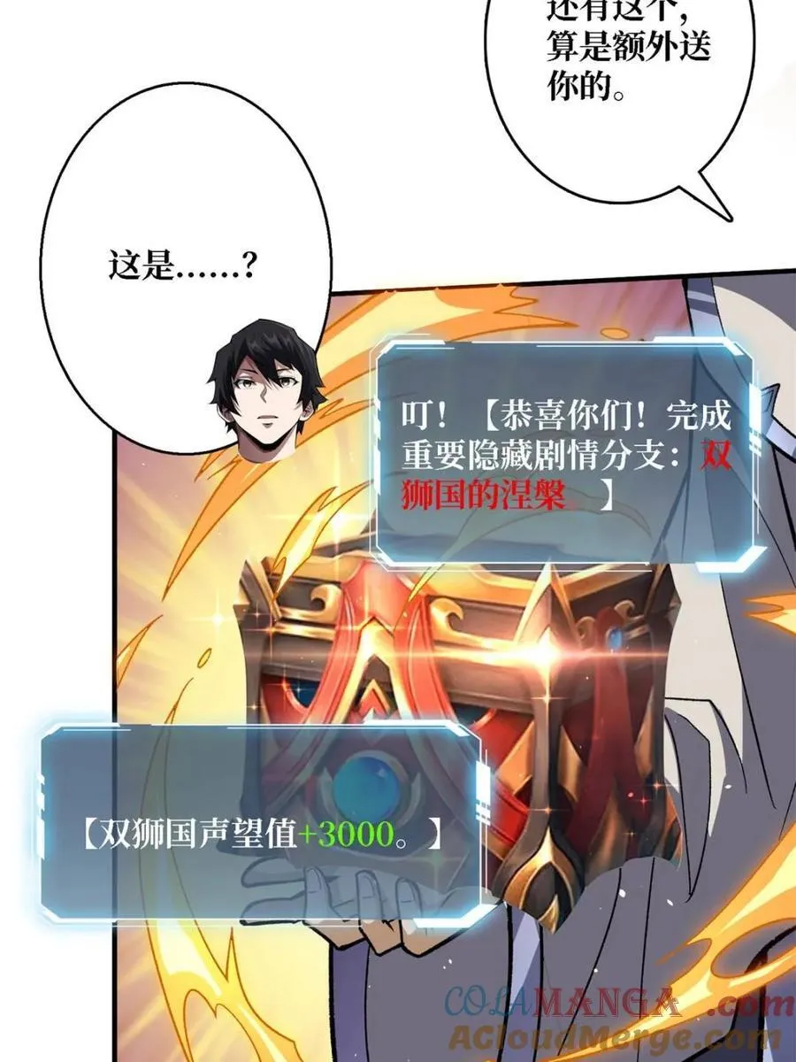 第200话12