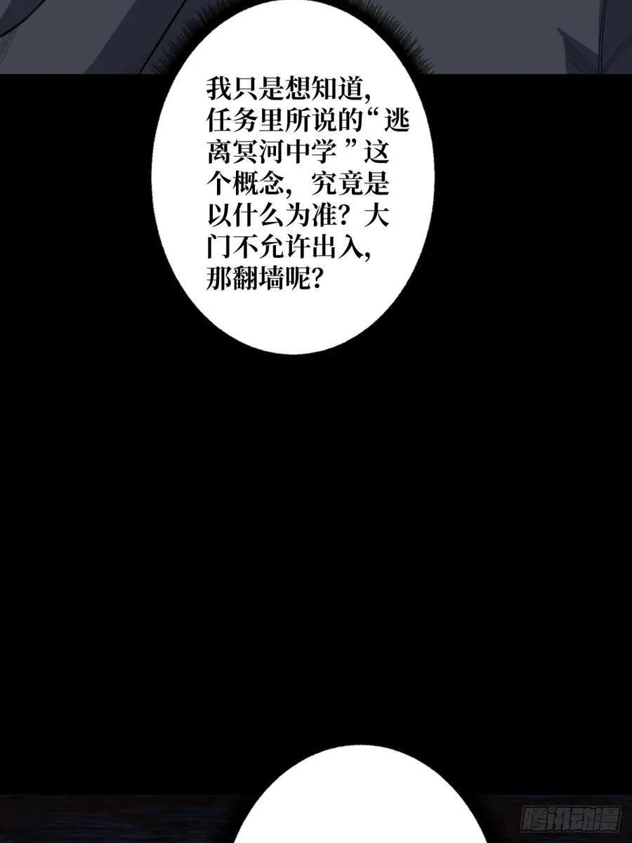 第112话 你脱我也脱55