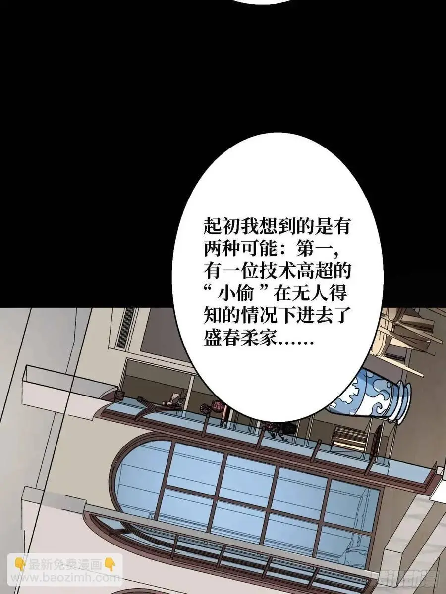 第165话 他，有问题！64