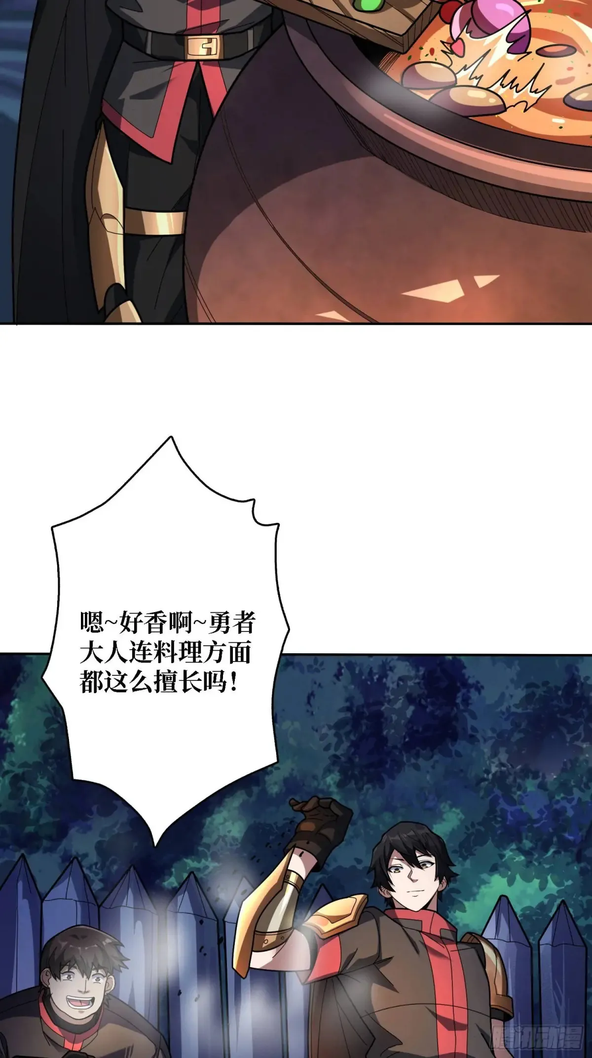 第182话 古老的预言3