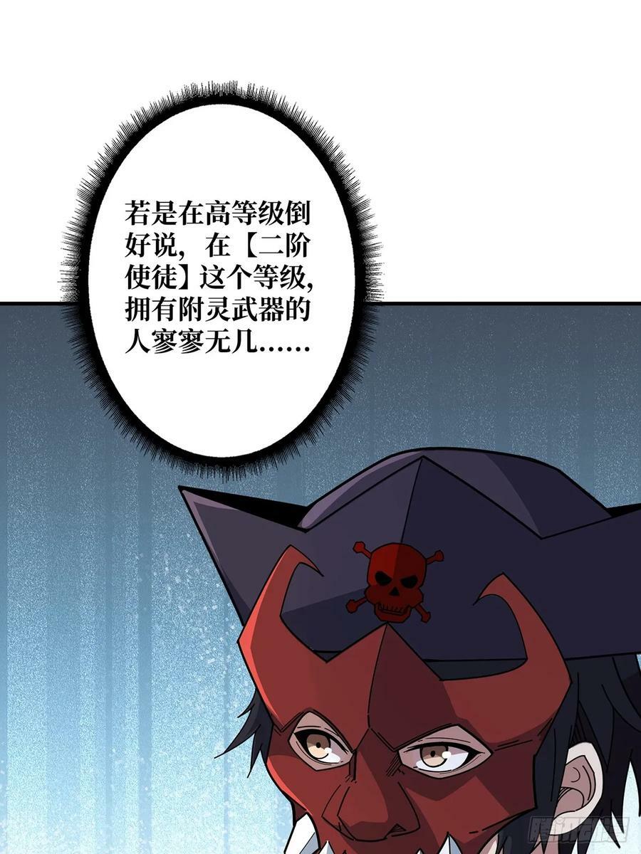 第93话 可歌可泣的海怪1
