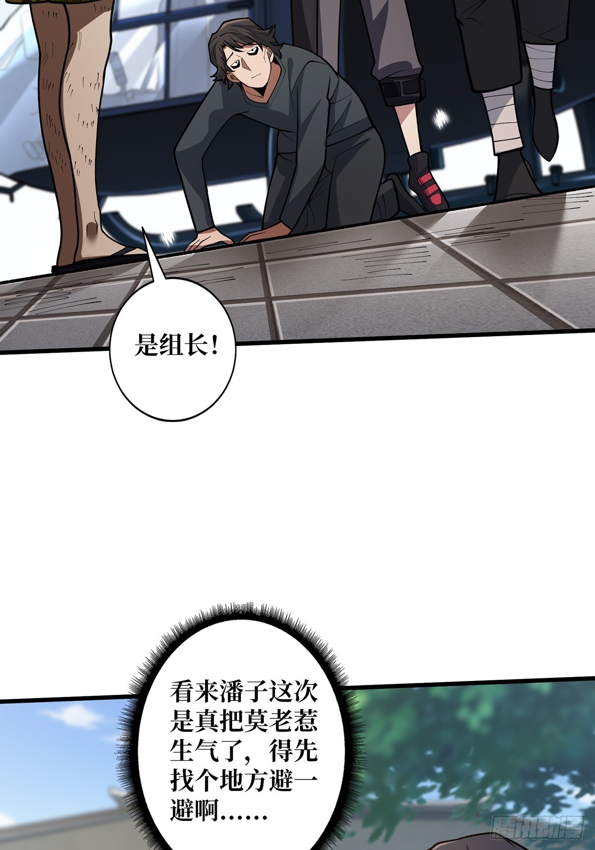 第57话 干脆别做人了吧？8