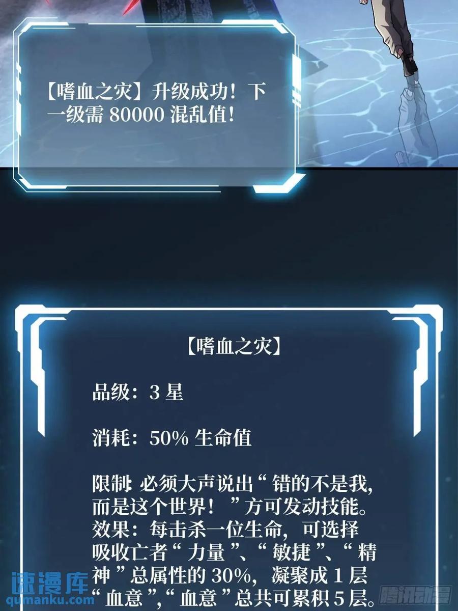 第139话 奇奇怪怪的奖励10
