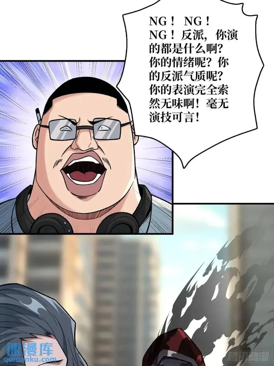 第143话 绝对真实的演技10