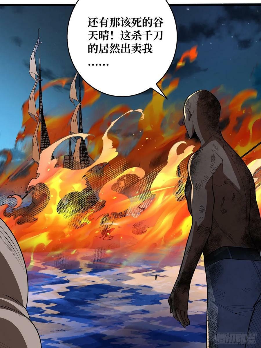 第85话 传奇开始之地8