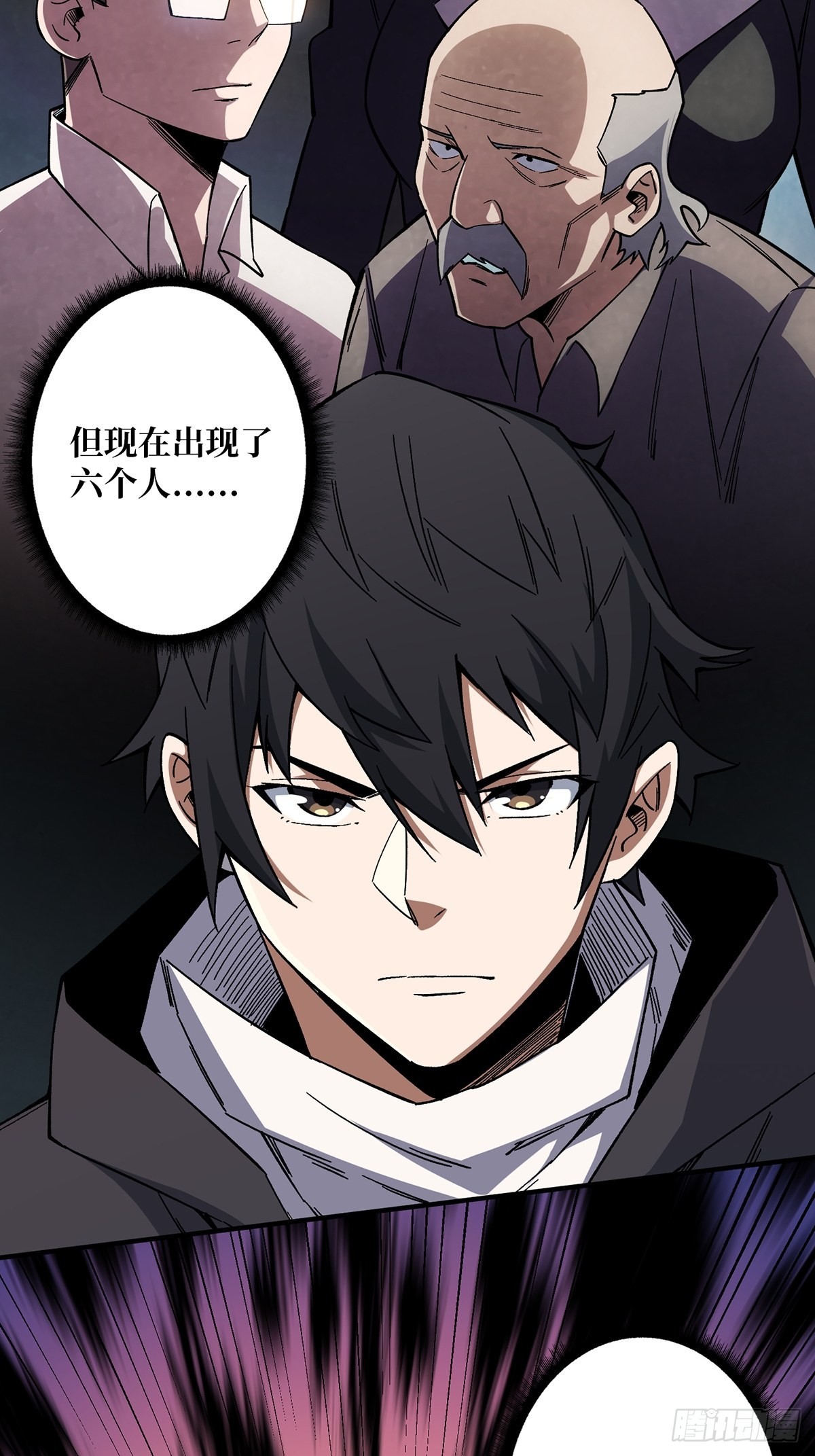 第3话 不该存在的第六人52