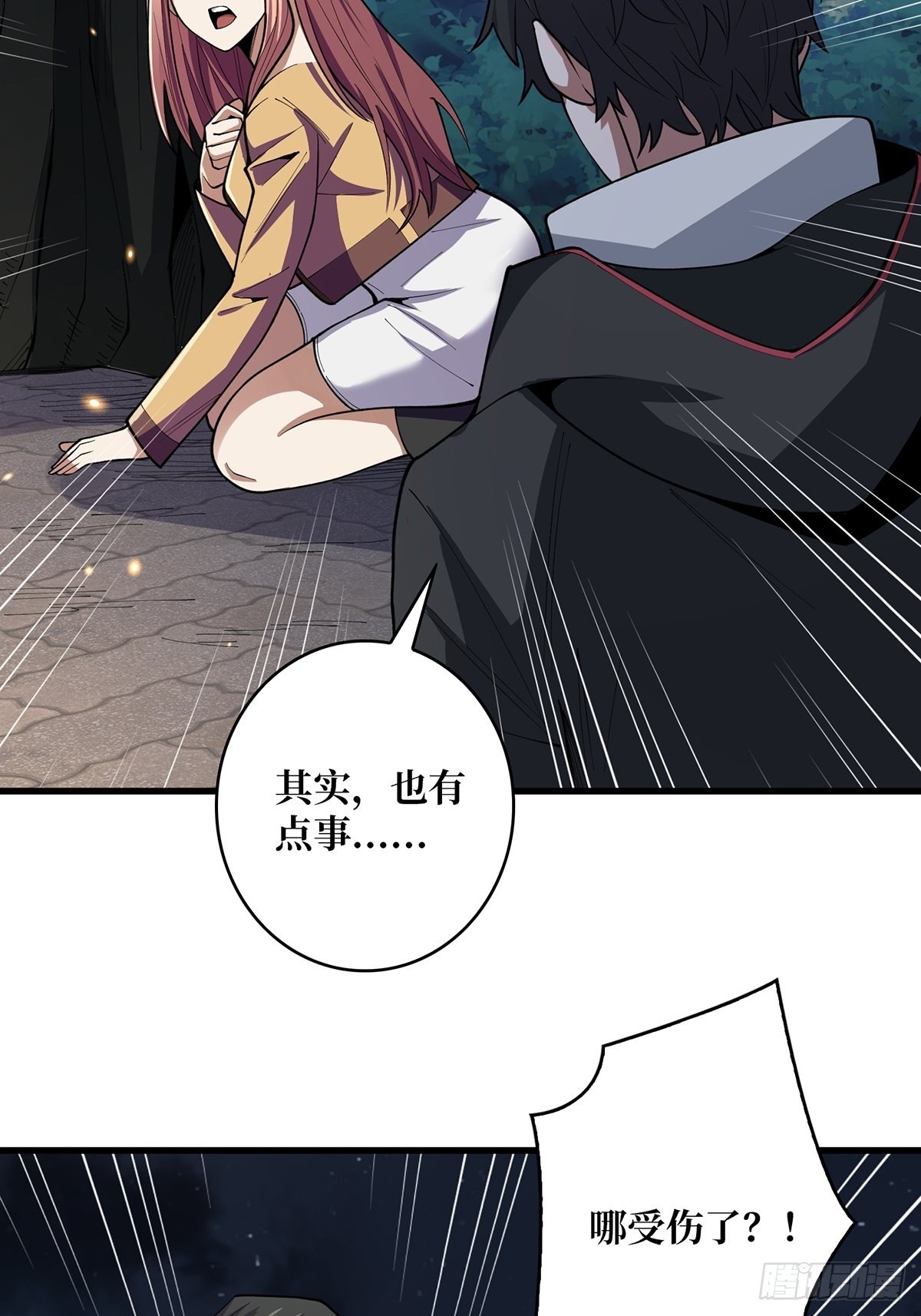 第36话 退！退！退！48