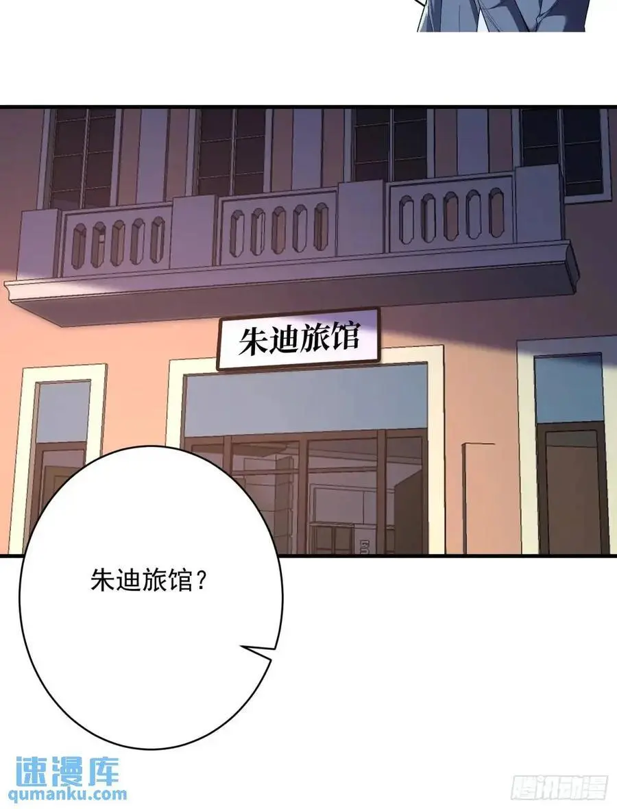 第147话 梦幻小镇43
