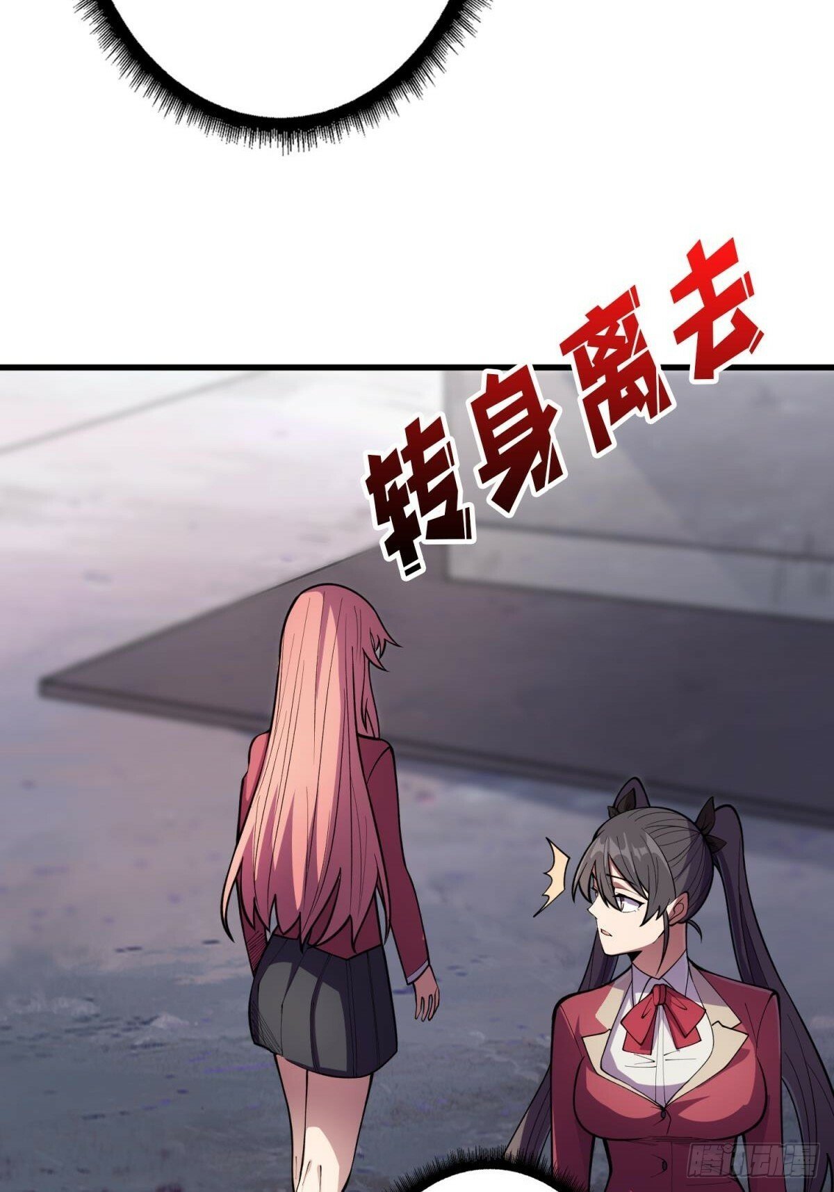 第103话 你知道天空的颜色吗24