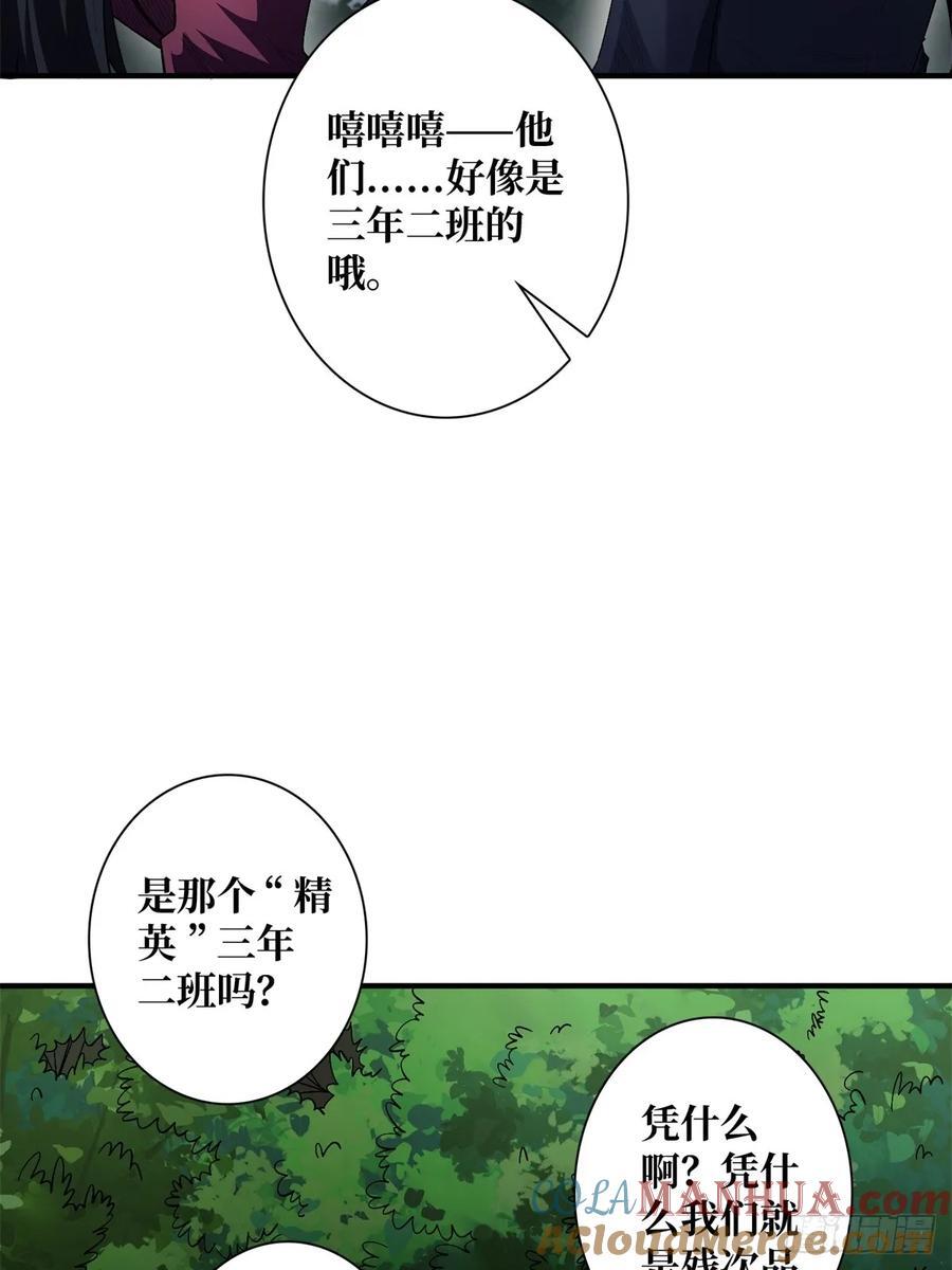 第125话 一步成盒24