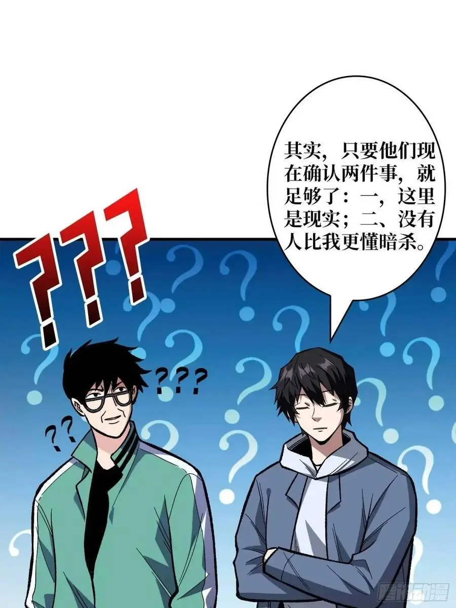 第156话 梦与醒13