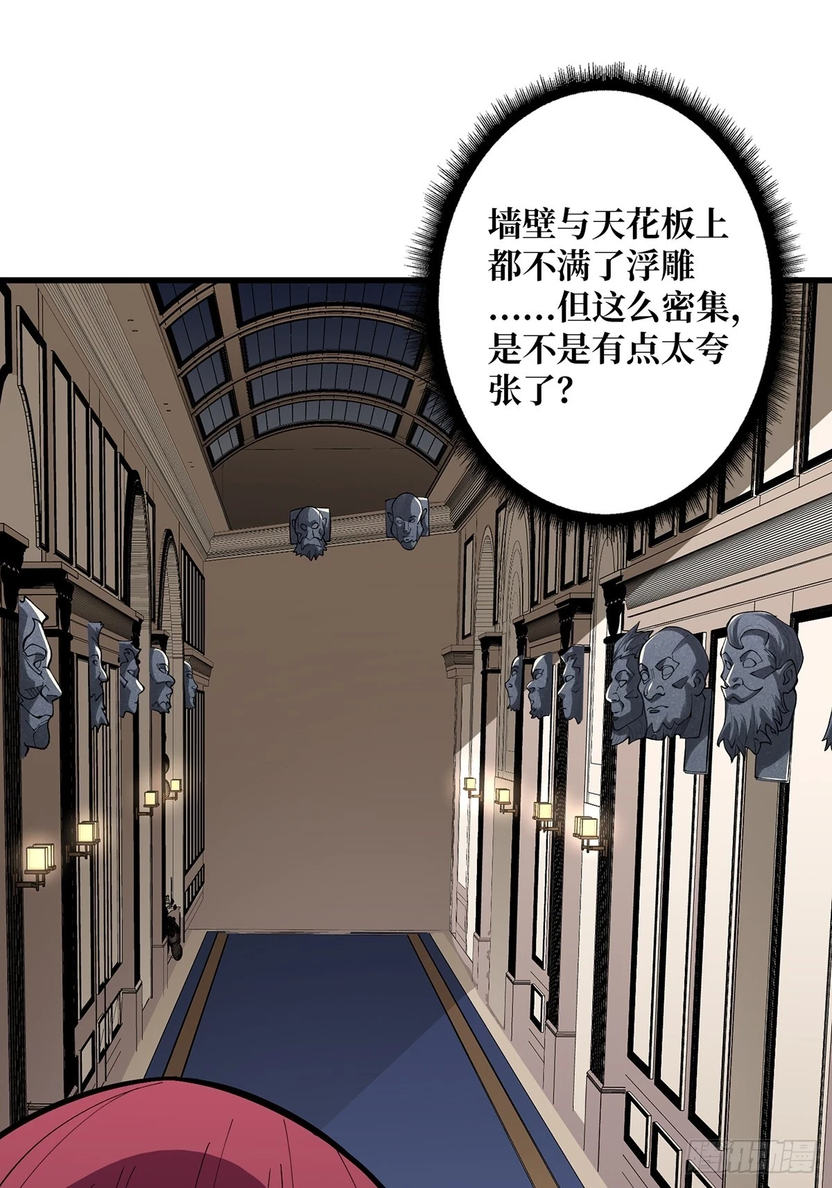第77话 深入……敌人内部！2