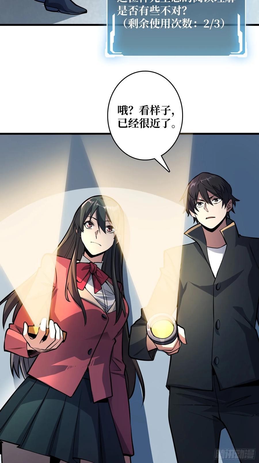 第130话 生死追击20
