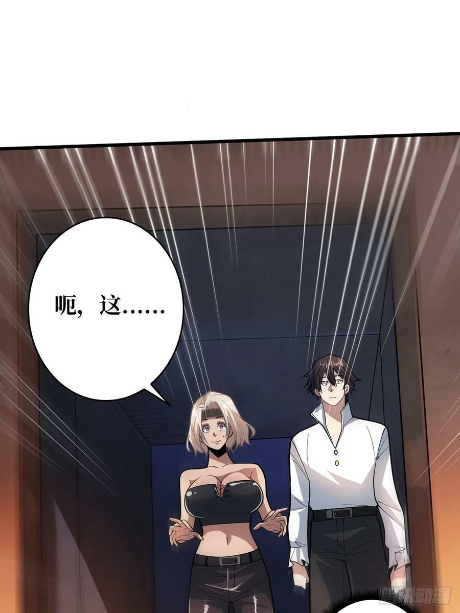第79话 不打草稿的吉布斯8
