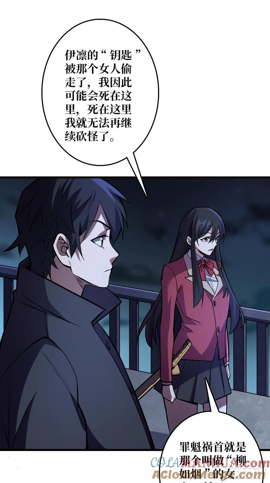 第128话 神奇的太阳能手电筒30