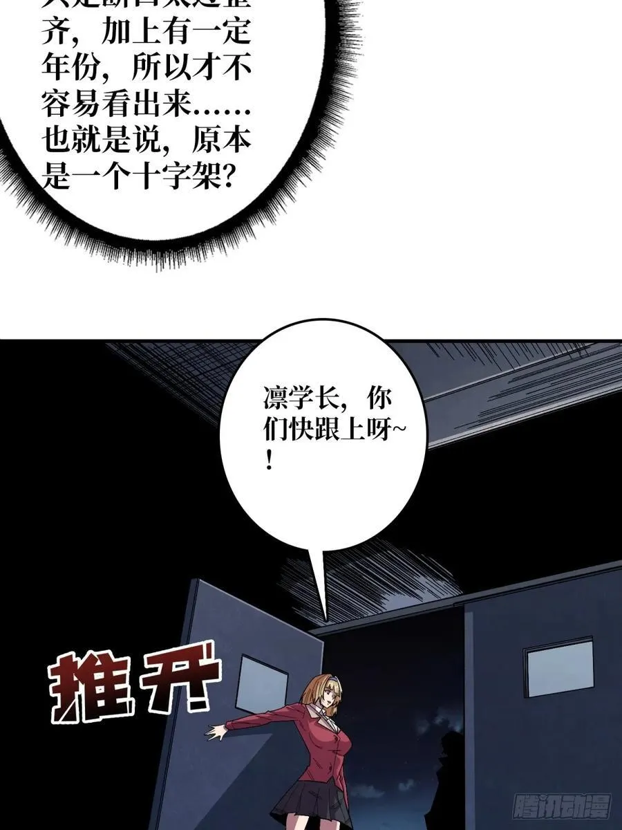 第113话 出生之地35