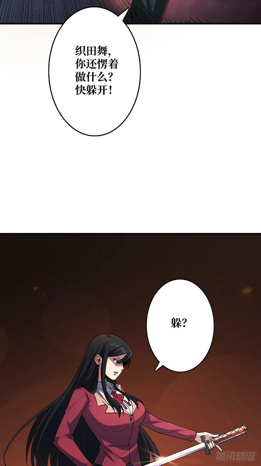 第117话 小舞，你成长了2