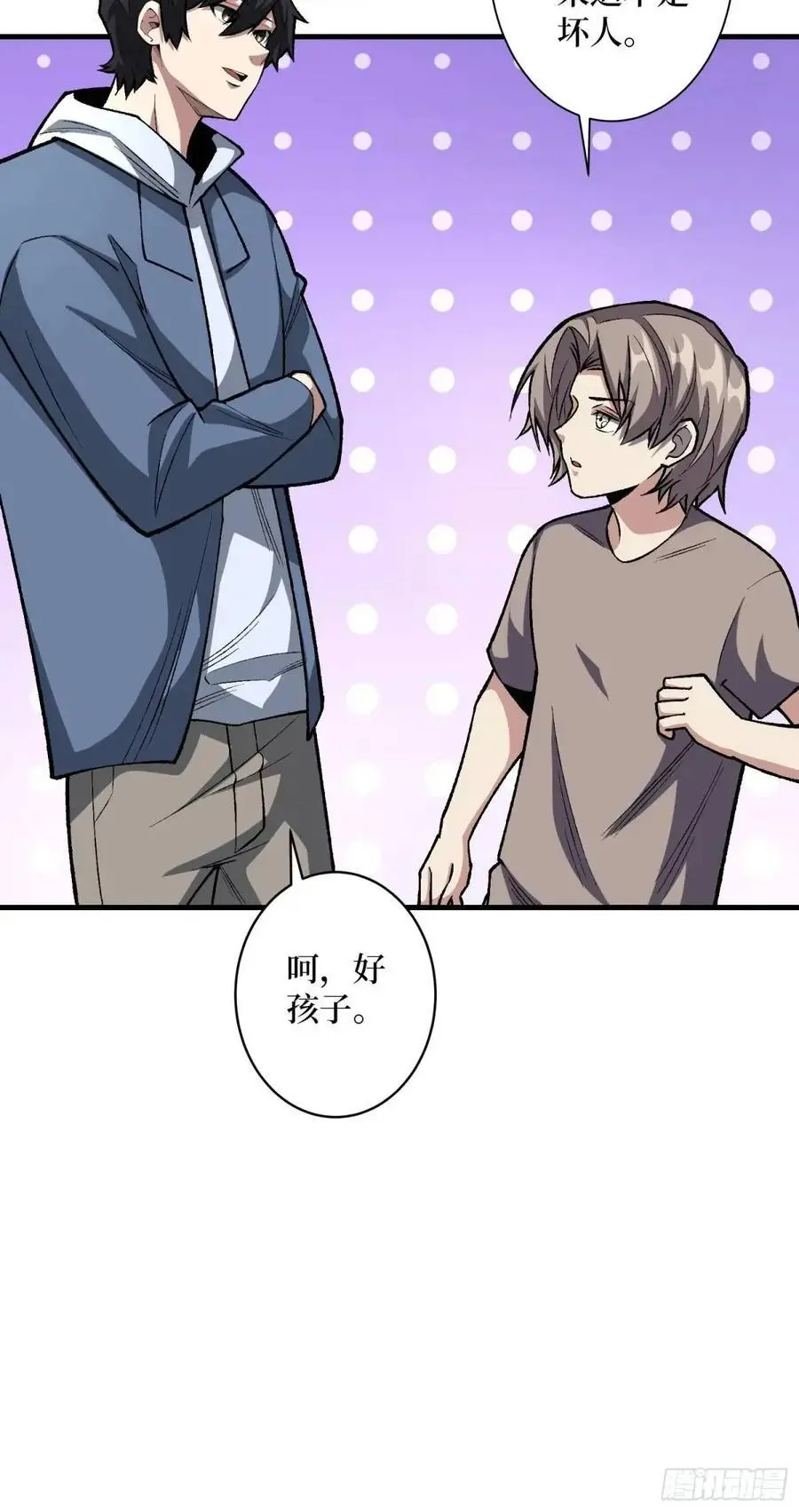 第150话 格林死了？38