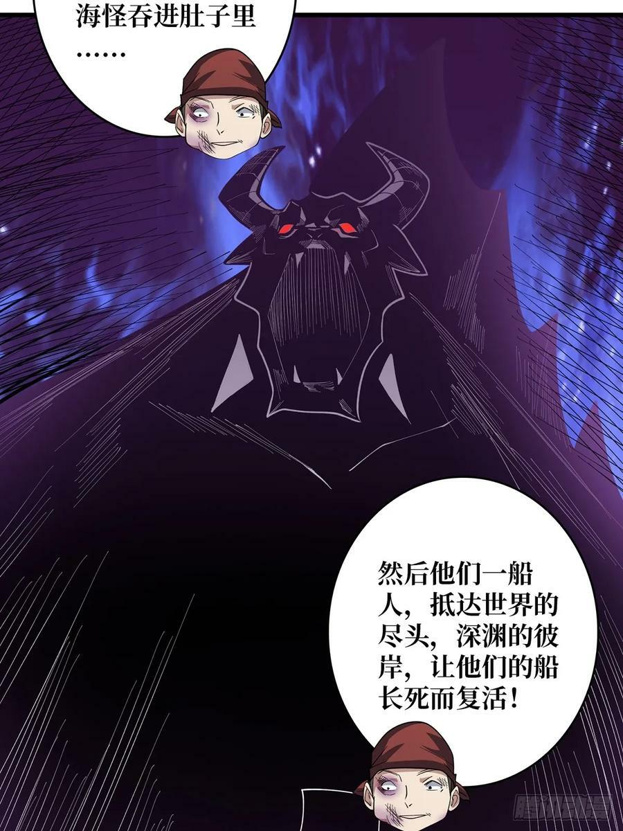 第79话 不打草稿的吉布斯47