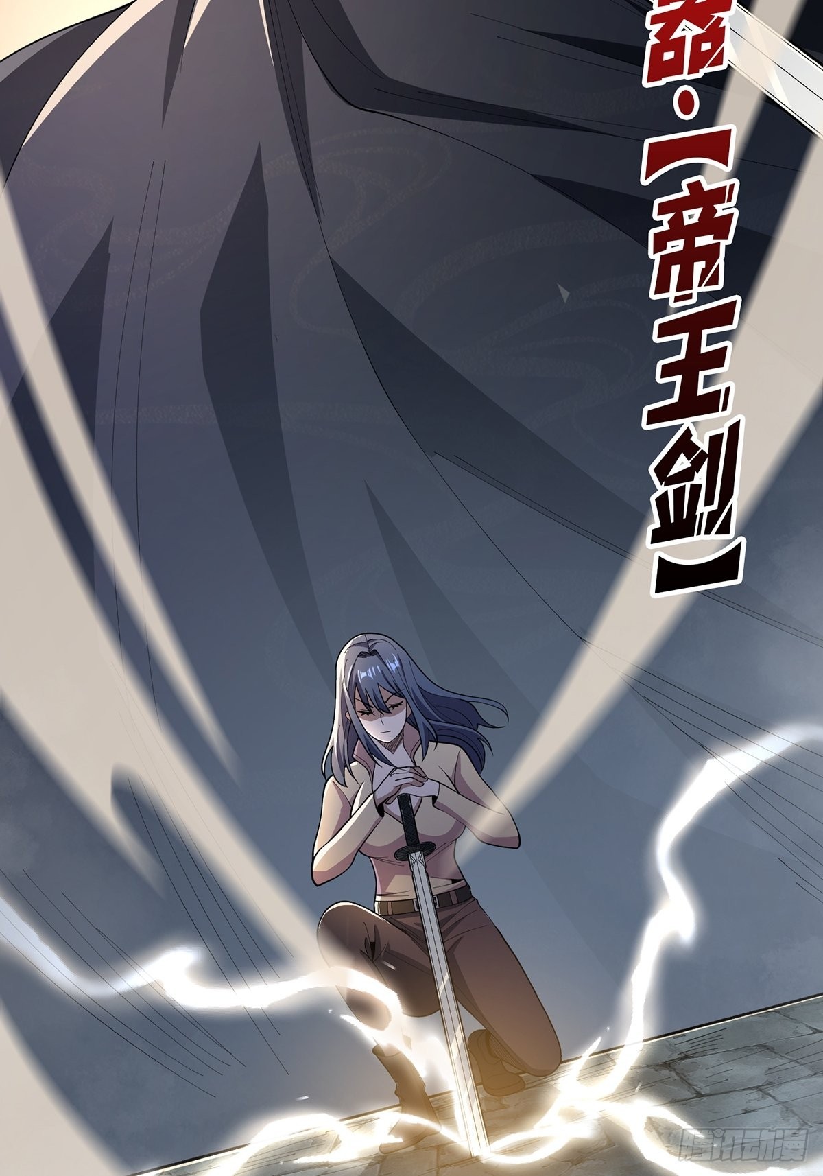 第33话 燃烧我的卡路里17