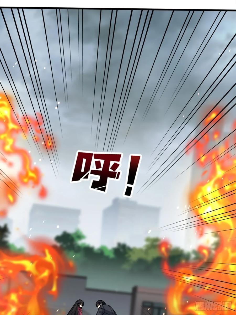 第124话 扎堆的精英怪4