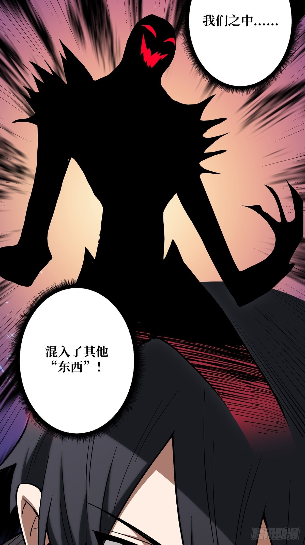第3话 不该存在的第六人53