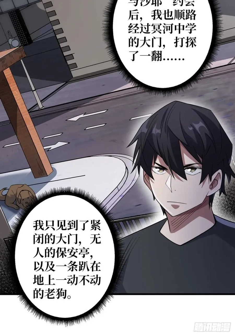 第110话 女王的调教7