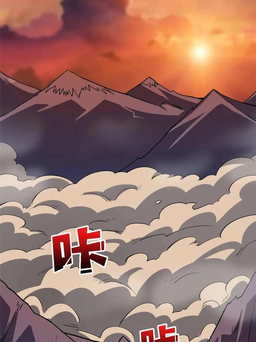 第204话 冰火两重天大螺旋式58