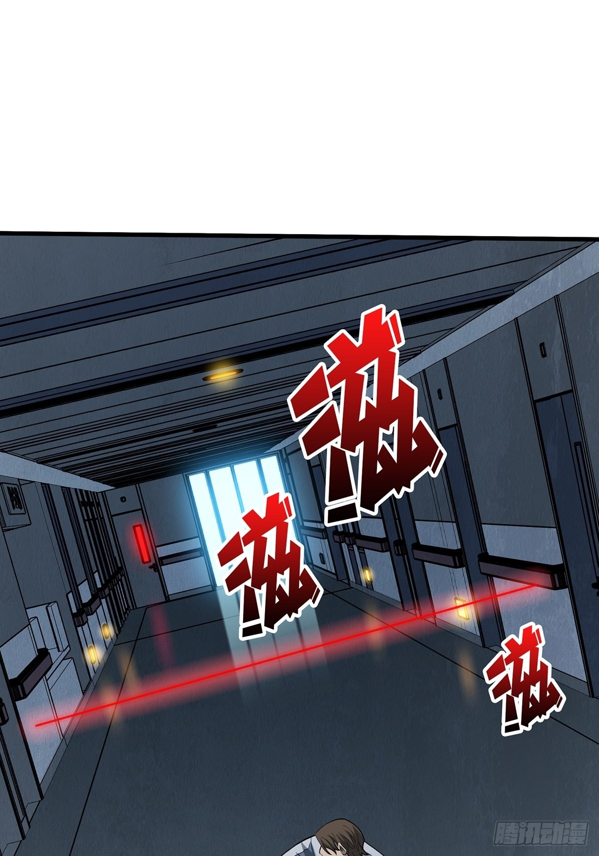 第25话 绿到你发光36
