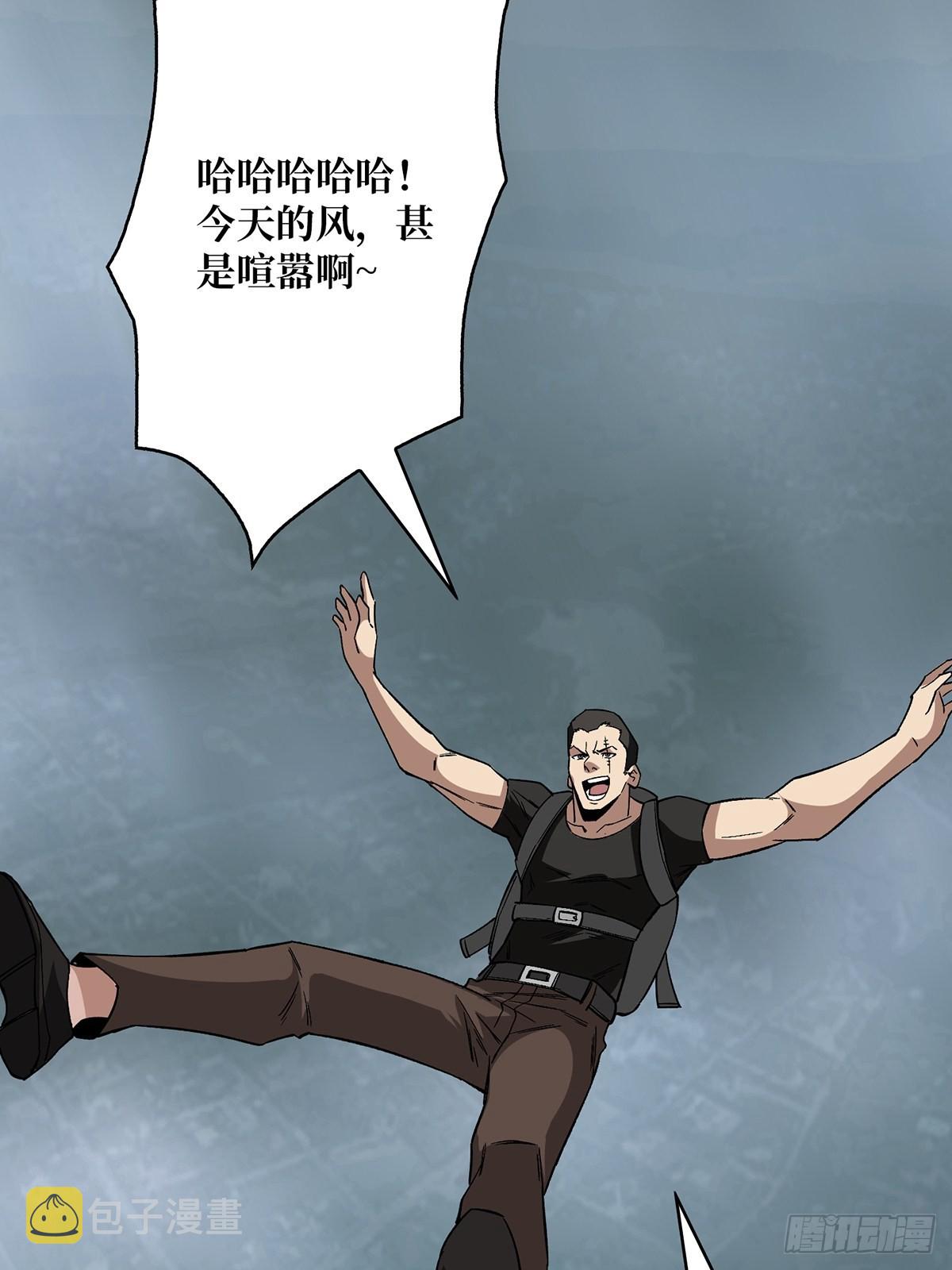 第3话 不该存在的第六人44