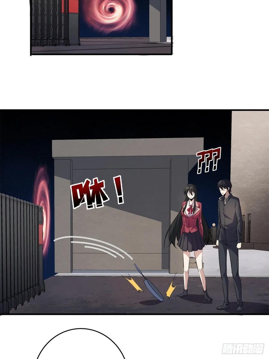 第125话 一步成盒7
