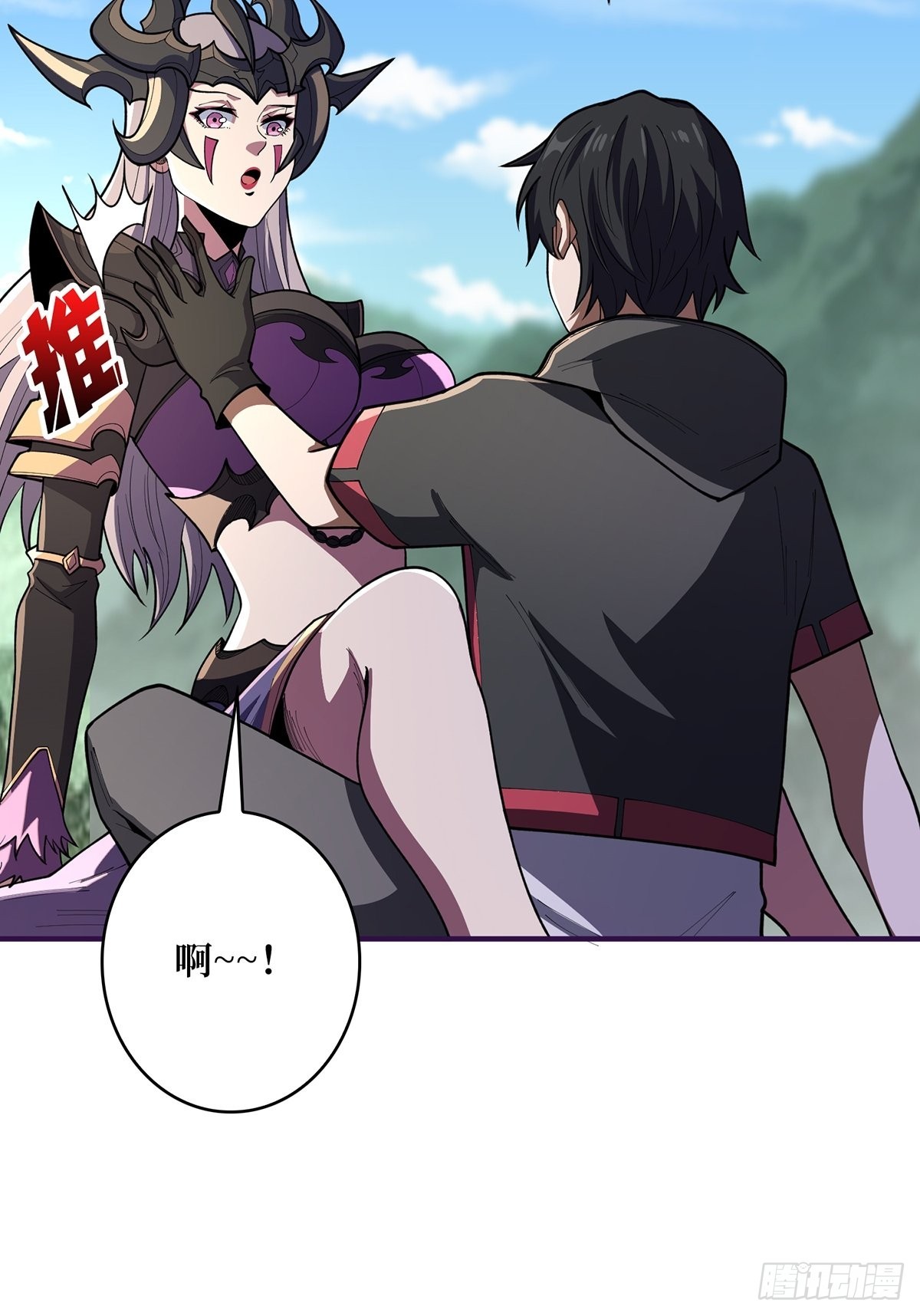 第38话 给女鬼整不会了12