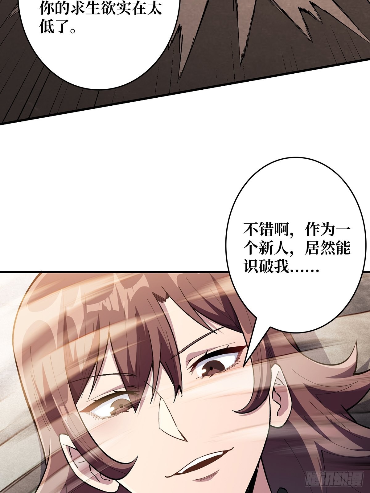 第4话 亡灵44