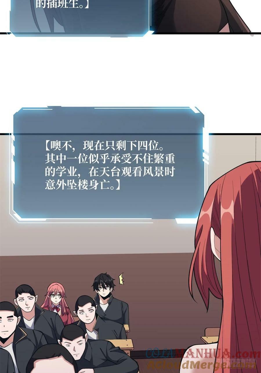 第108话 调教与惩罚2