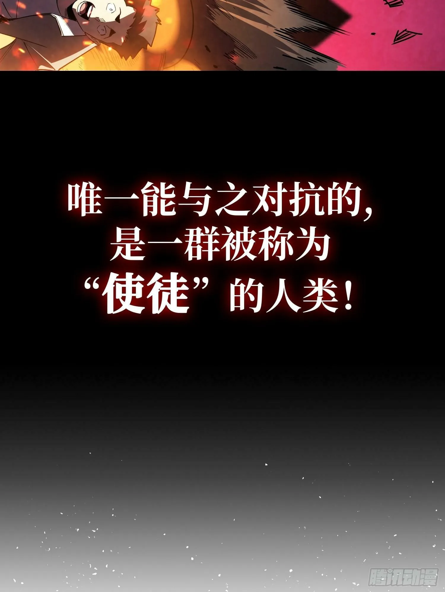 英雄重生归来 竟成灭世反派6