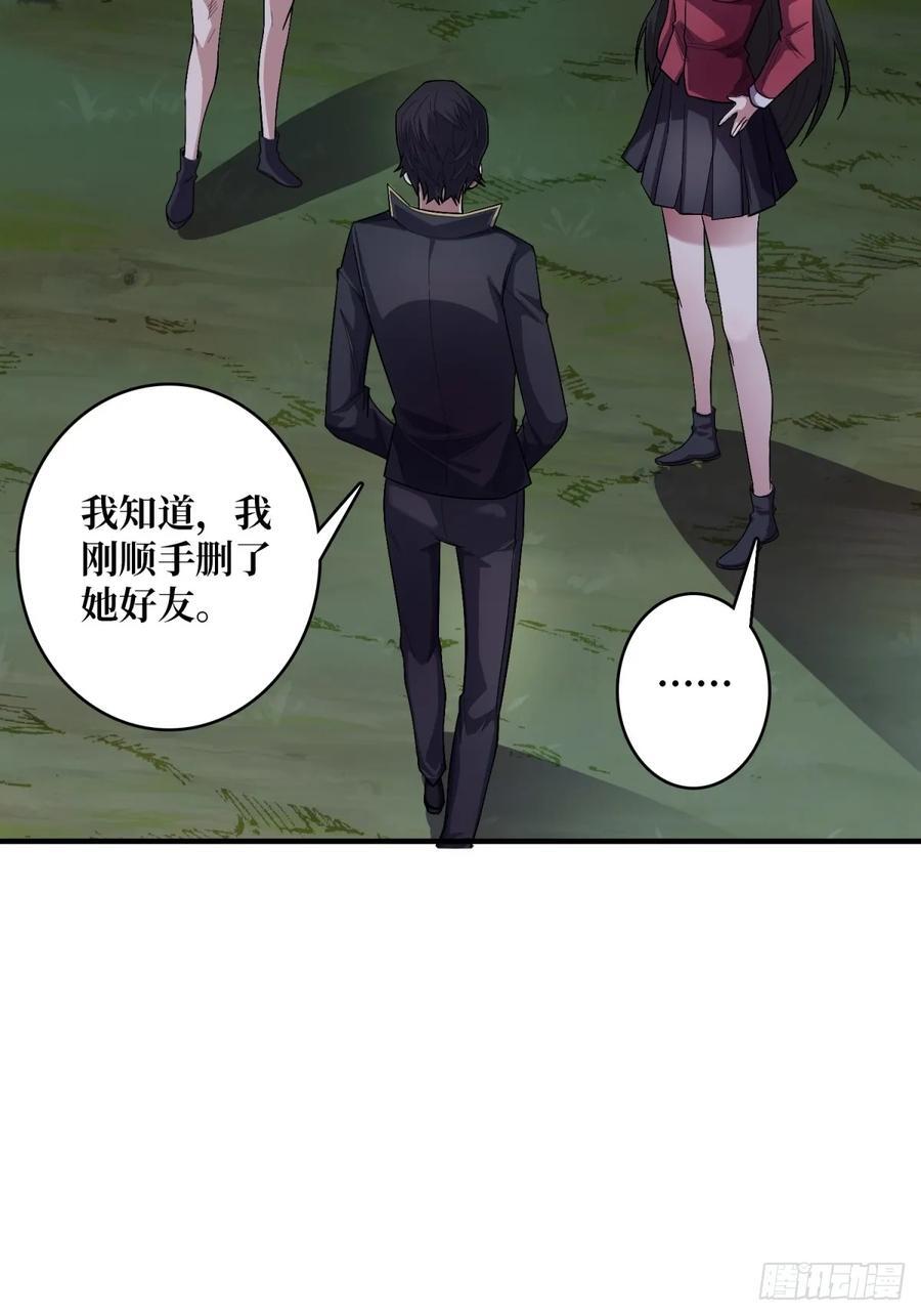 第125话 一步成盒47