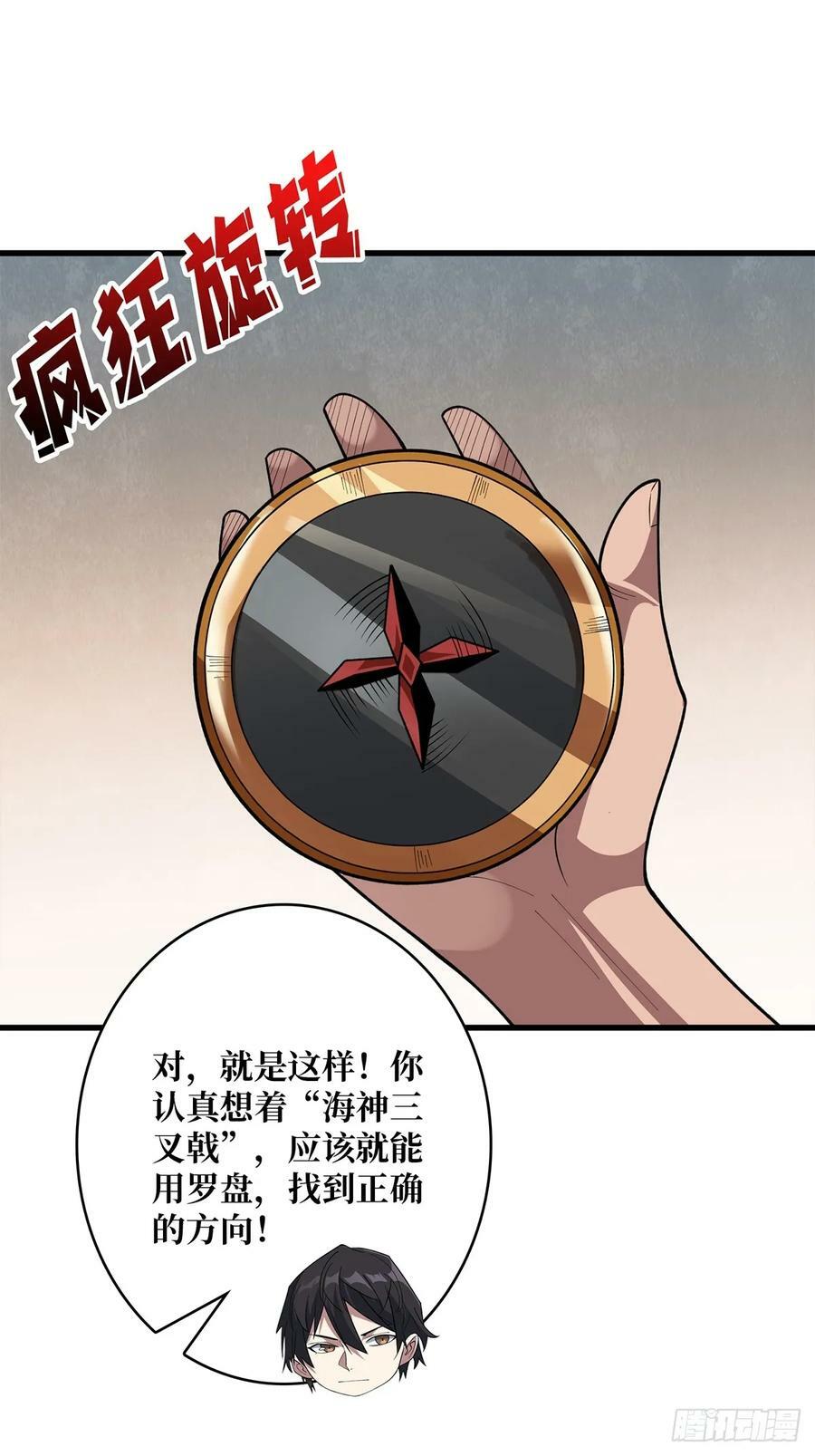 第81话 翻滚难眠，通宵达旦4
