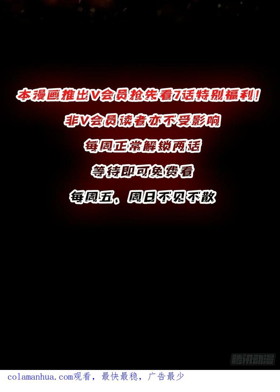 第94话 海的味道我知道56