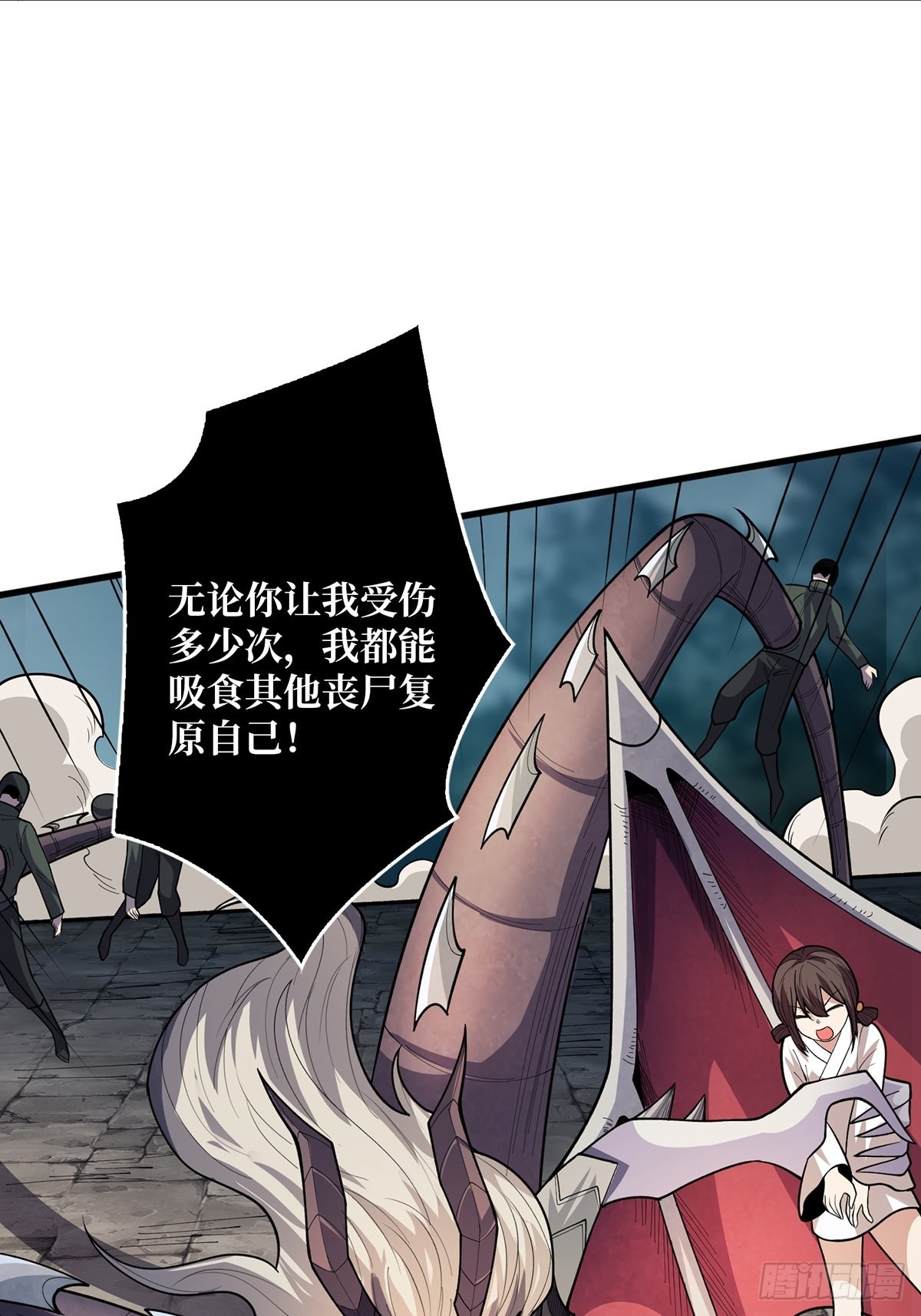 第35话  小卡片38