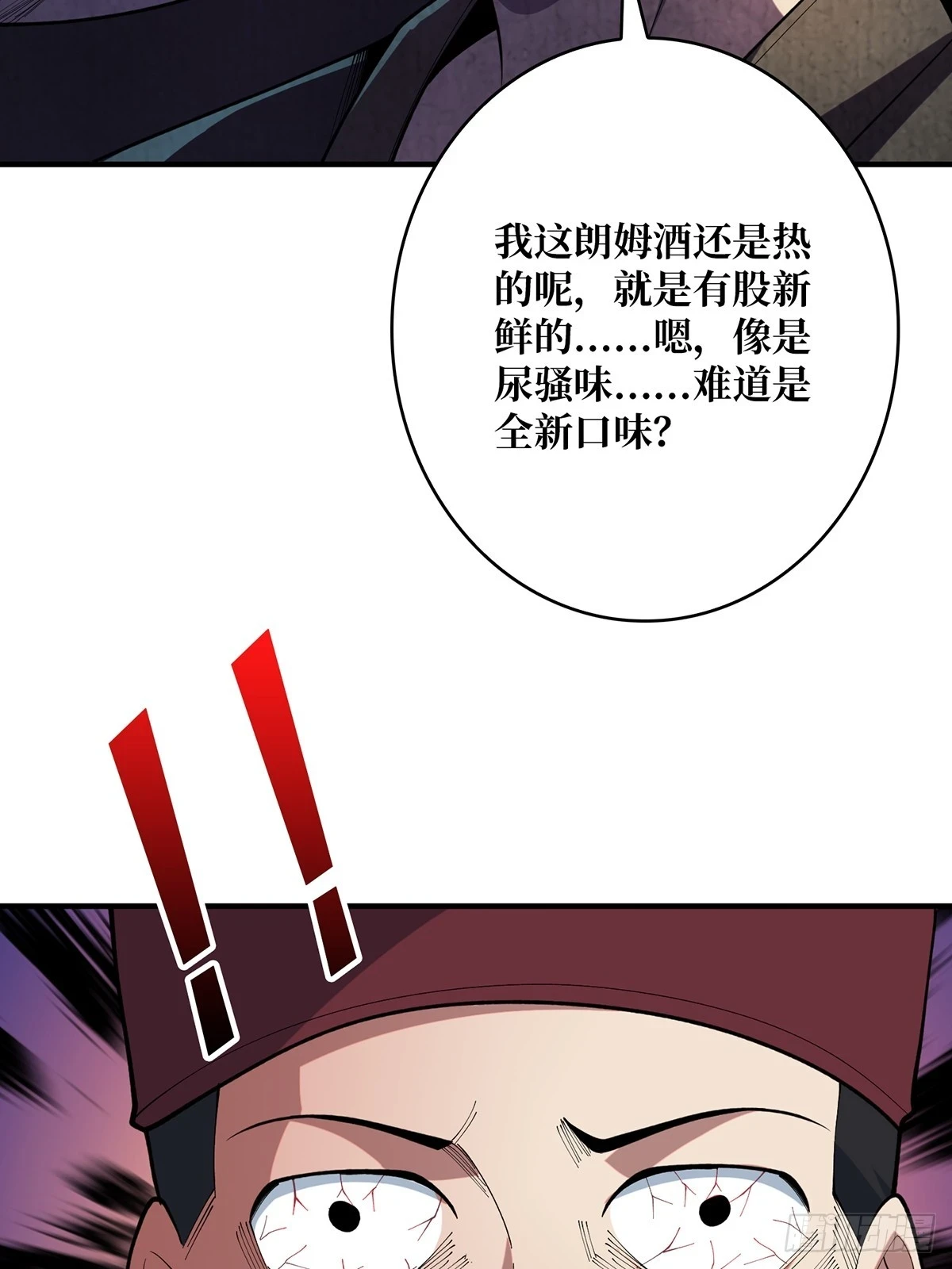 第69话 密林深处有鸡……？35