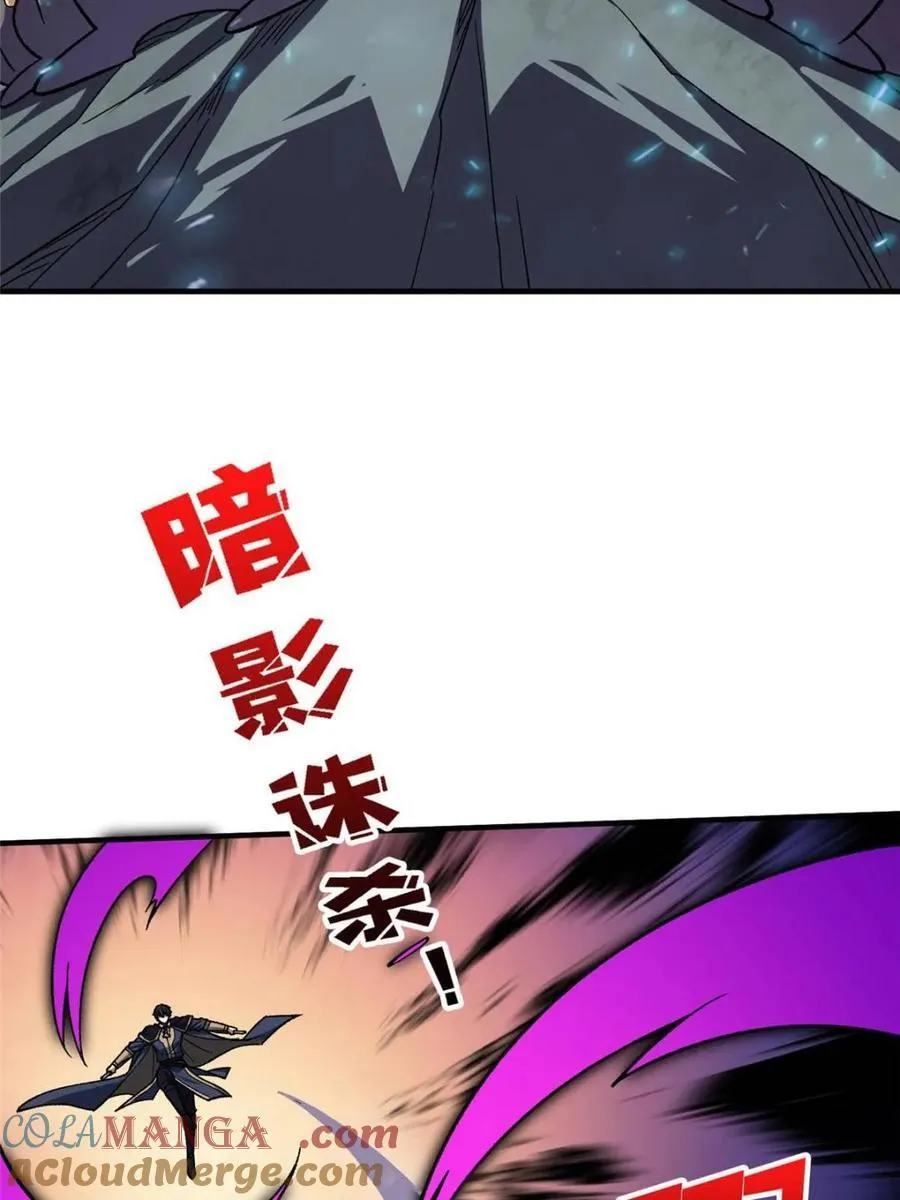 第204话 冰火两重天大螺旋式24